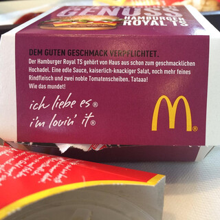 Photo by felix schwenzel in Mc Donalds Alleringersleben. Keine Fotobeschreibung verf&uuml;gbar..