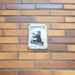 Photo by felix schwenzel on April 26, 2014. Keine Fotobeschreibung verf&uuml;gbar..